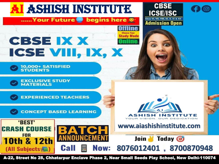 CBSEICSE/ISC